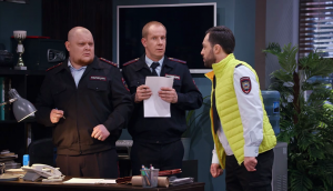 Однажды в России: Спецоперация «Выпускной»