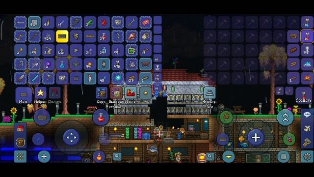 Terraria Строительный выпуск. Спуск в ад. Terraria 1.4 на андроид прохождение. смотреть онлайн