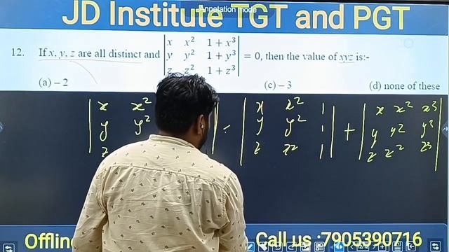 Good Questions Discussion of Determinant for TGT and PGT Maths by Prem Chandra (IITB) смотреть онлайн