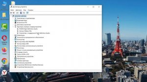 Как исправить - хрипит звук на Windows 10