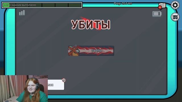 Самая короткая катка в Among Us смотреть онлайн