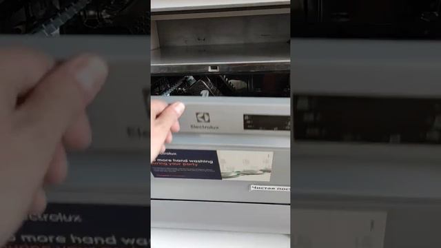 Matveev City #239 Как пользоваться Посудомойкой смотреть онлайн