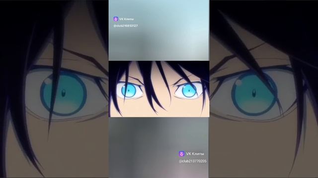 Amv бездомный бог смотреть онлайн