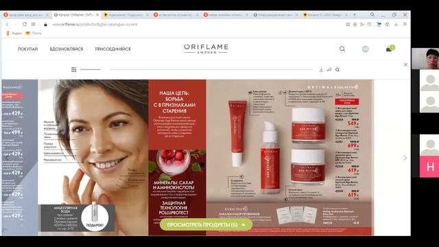 Новая серия "Optimals" в уходе за лицом девичник от 06 06 21г смотреть онлайн