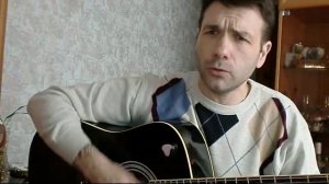 Я не ною о судьбе...