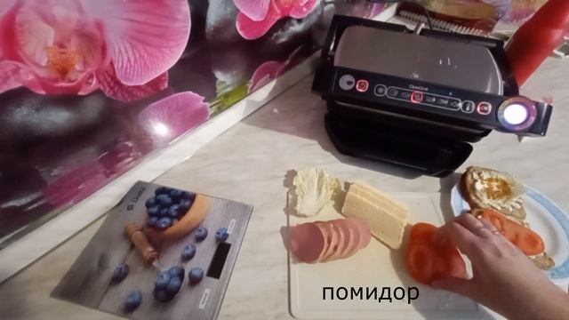 Пир во Вкусе
