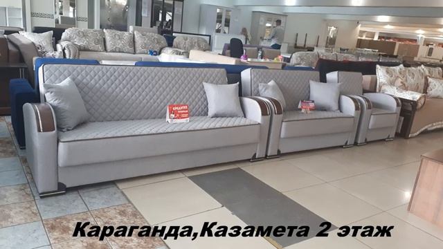 Yotube Купить мягкую мебель в Караганде / много мягких уголков/ недорого /видео обзор/ купить онлай смотреть онлайн