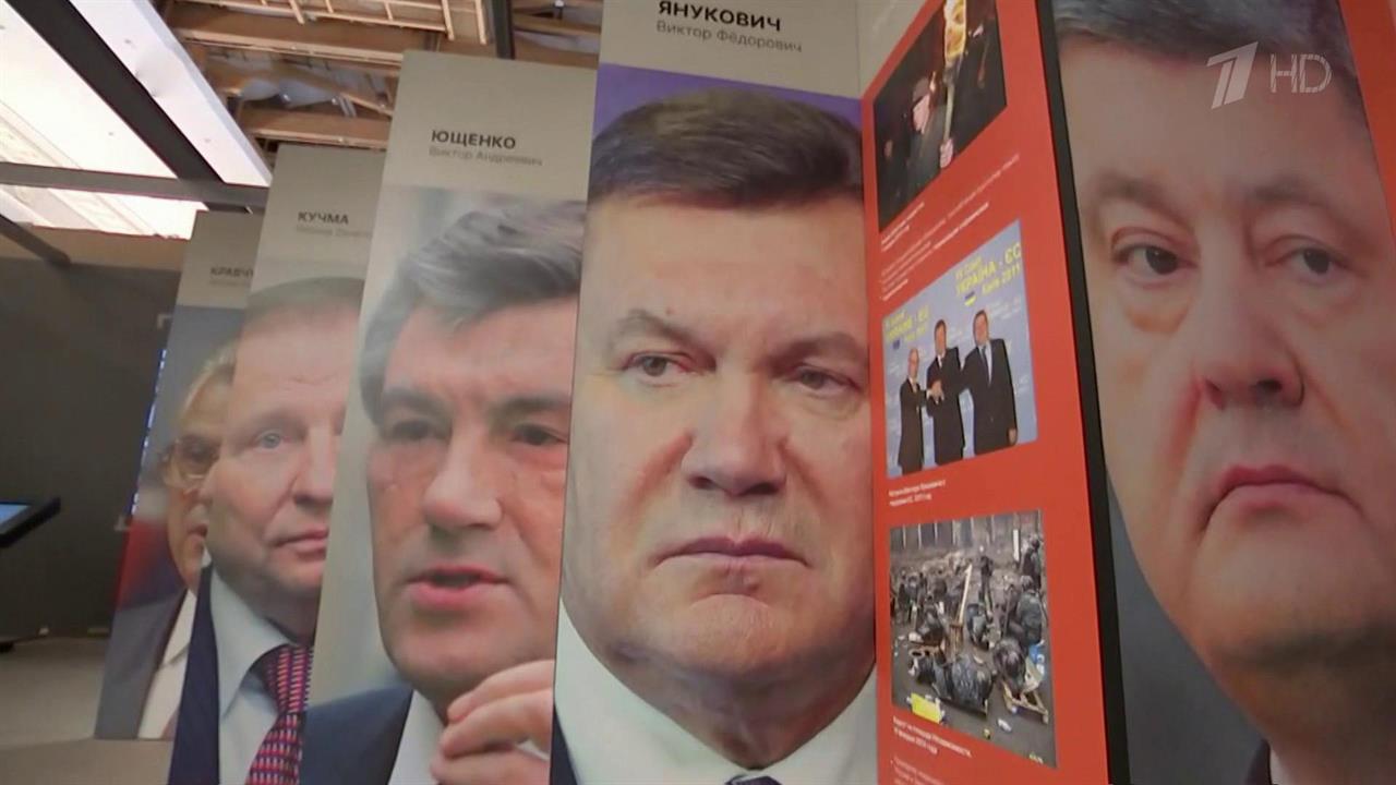 В столичном Манеже открывается уникальная выставка "Украина. На переломах эпох" смотреть онлайн