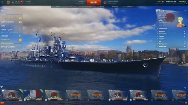 World of Warships . ZAO... смотреть онлайн