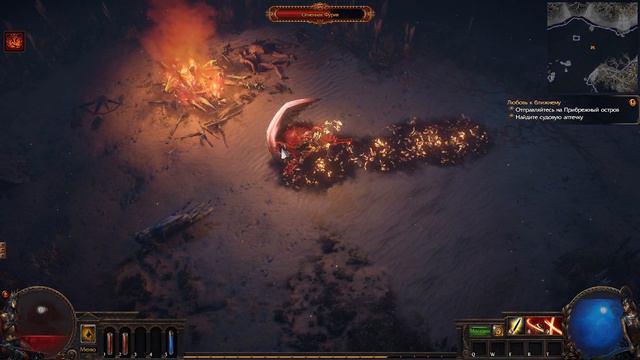 Path of Exile смотреть онлайн
