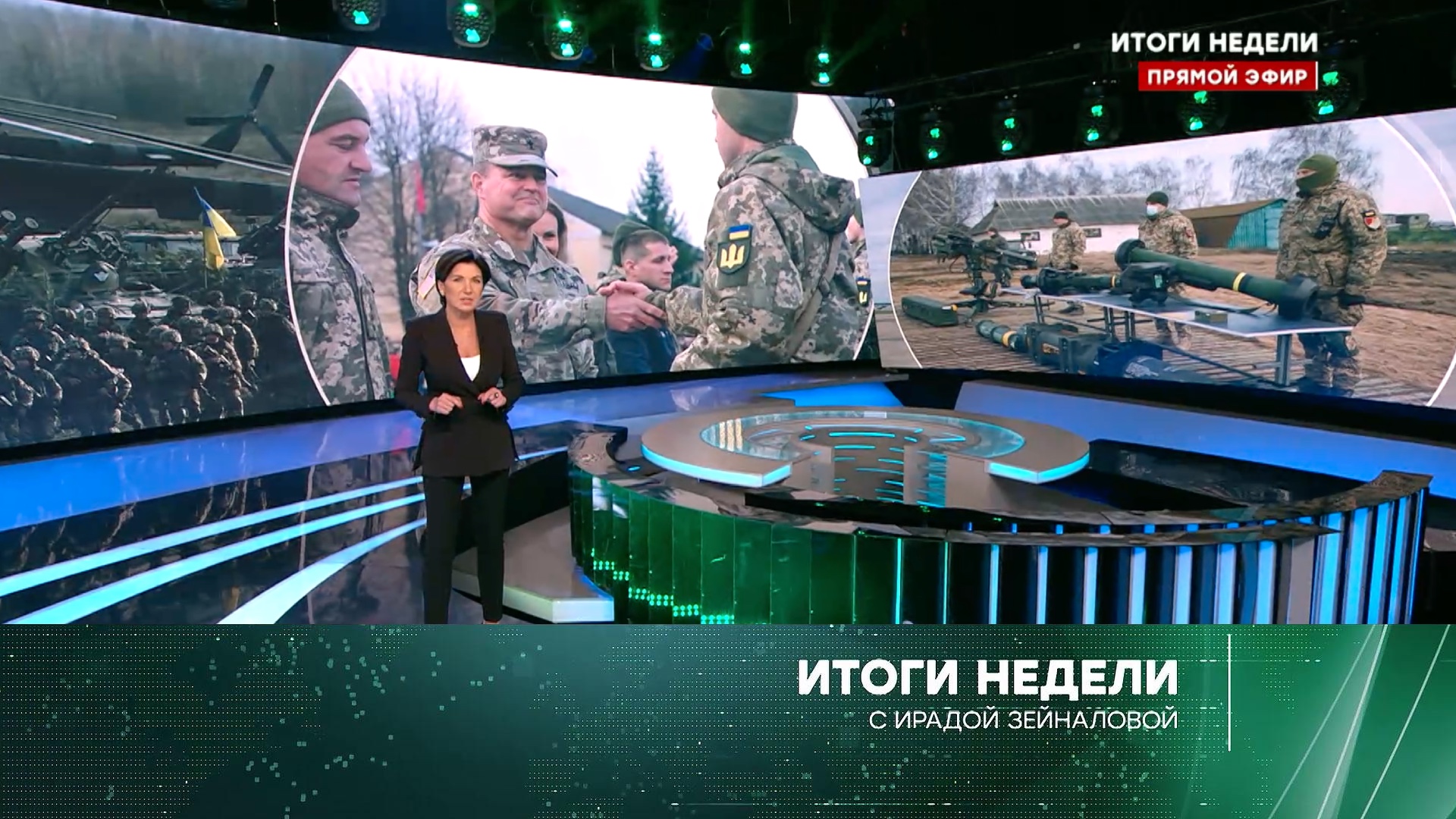 Итоги недели с Ирадой Зейналовой. Выпуск от 13 ноября 2022 года