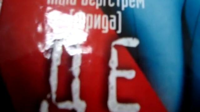 "Девушка со шрамом" в магазине смотреть онлайн
