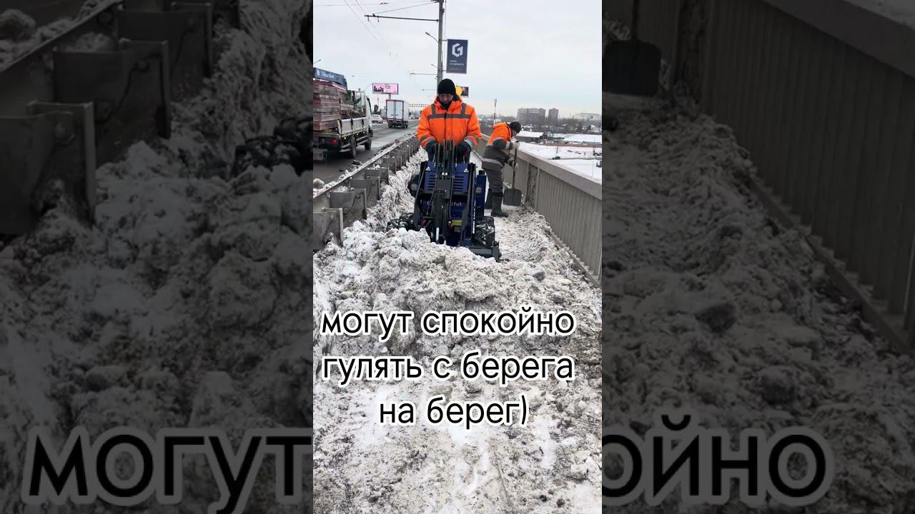 Лучшее решение для содержания и уборки мостов - мини погрузчик Диктум смотреть онлайн