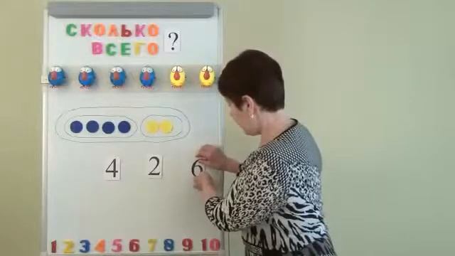 МАТЕМАТИКА — 1 КЛАСС