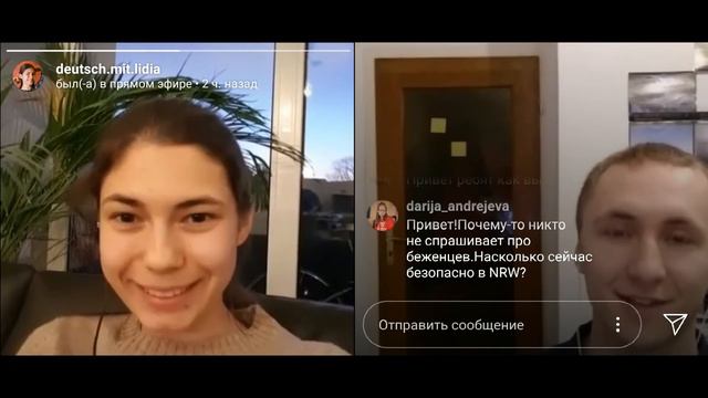 СТОИМОСТЬ ЖИЗНИ В ГЕРМАНИИ и о многом другом | ЛАЙТОВЫЙ СТРИМ В ТЕПЛОЙ КОМПАНИИ смотреть онлайн