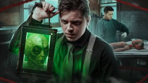 ВСКРЫТИЕ ПРИШЕЛЬЦА - Розуэлльский инцидент [Топ Сикрет]