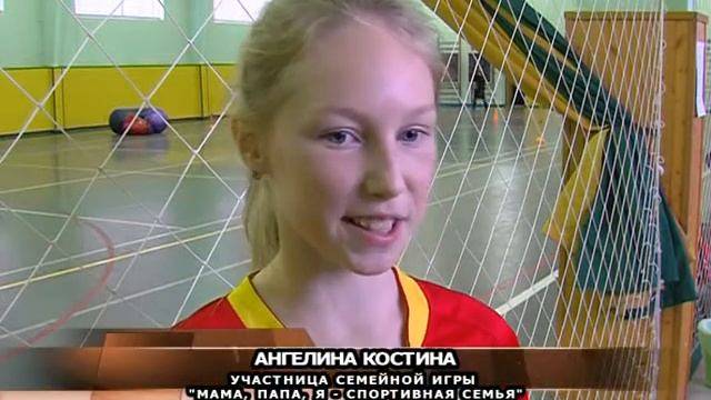"Мама, папа, я - спортивная семья" - 2014 смотреть онлайн
