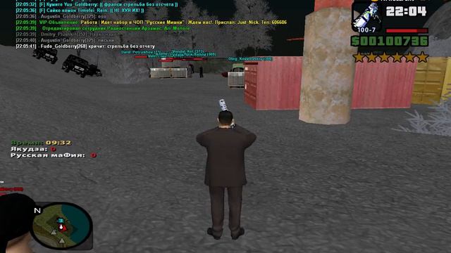 Стельба без отчёта | РМ смотреть онлайн