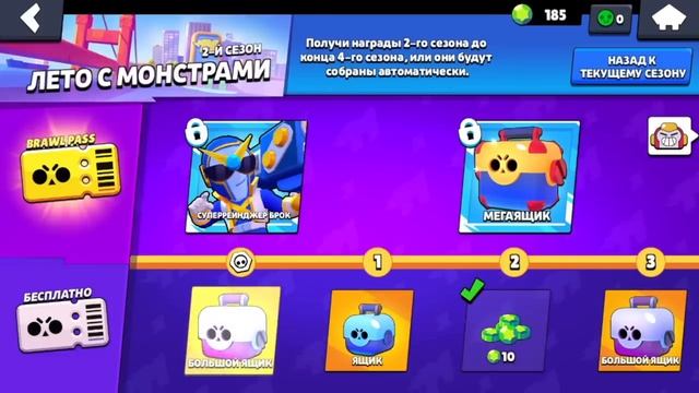 ТАКИХ АККАУНТОВ БОЛЬШЕ НЕТ! ОТКРЫТИЕ СУНДУКОВ! | Brawl Stars смотреть онлайн