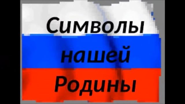 12 декабря День Конституции РФ смотреть онлайн