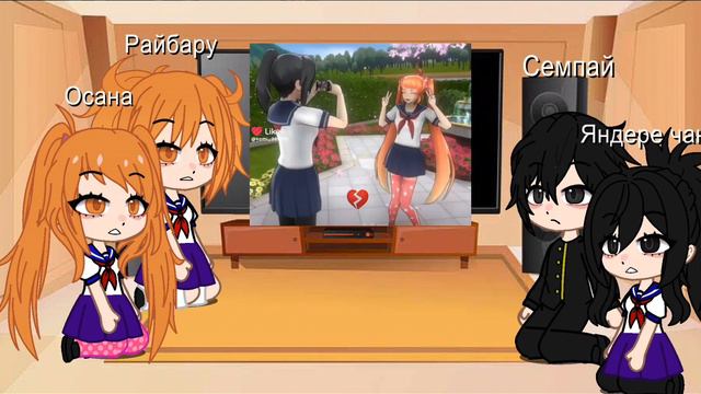 реакция на яндере-чан / Яндере симулятор /