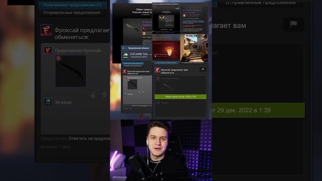У ЭТОГО СТРИМЕРА НАСТОЯЩАЯ ПОДРКУТКА НА НОЖИ ОТ VALVE? ПАДАЮТ НОЖИ КАЖДЫЙ ДЕНЬ В CS:GO #csgo #ксго смотреть онлайн