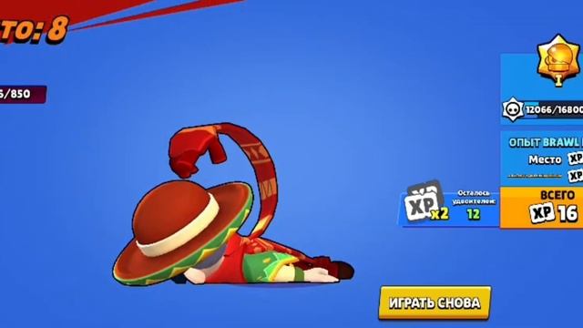 Я НАКОНЕЦ ТО СЫГРАЛ В BRAWL STARS! смотреть онлайн