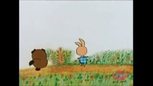 Виннипух ГОблин