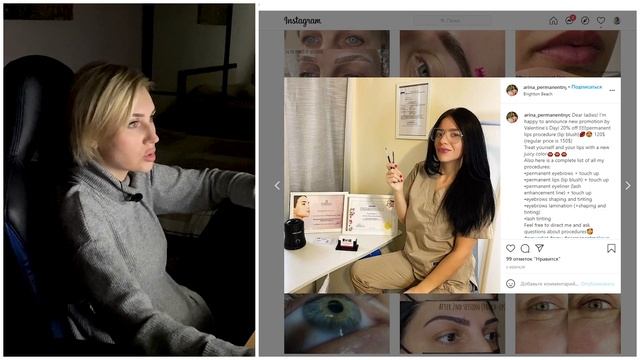 Разбор работ 20 мастеров перманентного макияжа смотреть онлайн