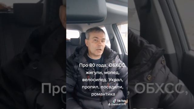 Юмор про 80е годы. Нет бедных, нет богатых, все равны. Всё общее. Коммунизм. Социализм. смотреть онлайн