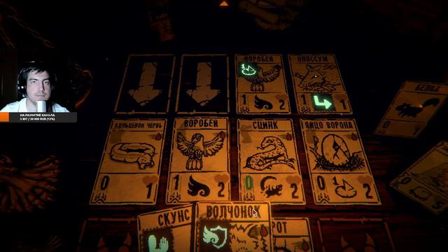 K3 ► Inscription - Мод кейси #2