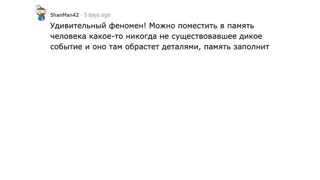 Какие необъяснимые сбои в матрице и ложные воспоминания не дают вам покоя? смотреть онлайн