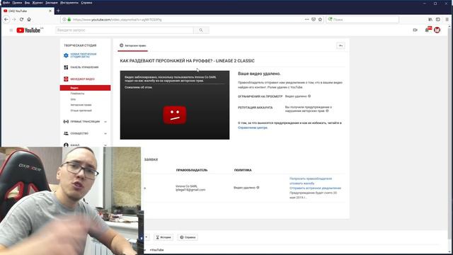 ВТОРОЙ СТРАЙК - МНЕ УДАЛЯЮТ КАНАЛ BoHpts смотреть онлайн