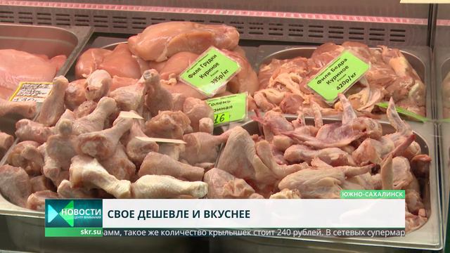 Почем пуд мяса? смотреть онлайн