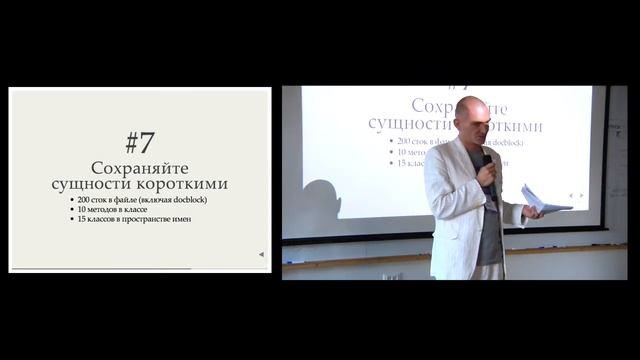 WebCamp: Developer Day. Architecture. Денис Потапов `Объектная гимнастика в PHP` смотреть онлайн