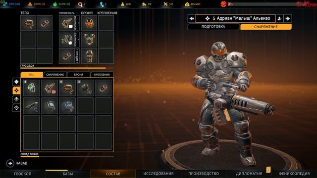 Phoenix Point Обзор смотреть онлайн