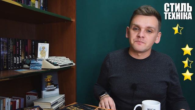 Ліна Костенко - Записки українського самашедшого | ОГЛЯД КНИГИ | enmaandbooks смотреть онлайн