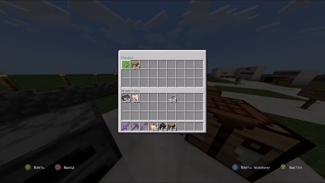 Minecraft bedrock карта со всеми достижениями смотреть онлайн