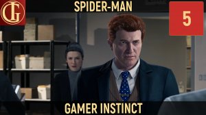 ПРОХОЖДЕНИЕ ЧЕЛОВЕК-ПАУК ЧАСТЬ 5 - МИСТЕР ОСБОРН