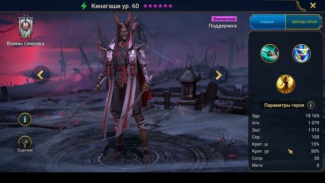 Слияние на Хеликат (обсуждение, чисто мои мысли, не претендующие на правдоподобность) смотреть онлайн