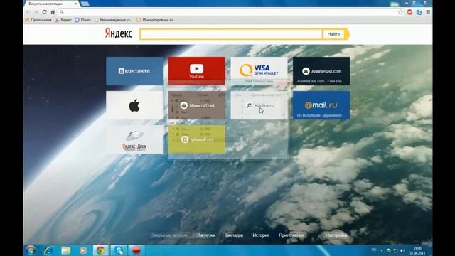 Как убрать рекламу из браузера Google Chome №2 смотреть онлайн