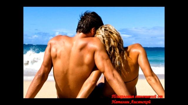 КУРОРТНЫЙ РОМАН. ЗА И ПРОТИВ. Интервью Наталии Лисянской смотреть онлайн