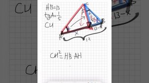 В треугольнике ABC угол C равен 90°, AB = 13,  тангенс A = 1/5. Найдите высоту CH.