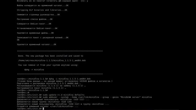 Установка minidlna сервера на Ubuntu Server 16.04 LTS смотреть онлайн