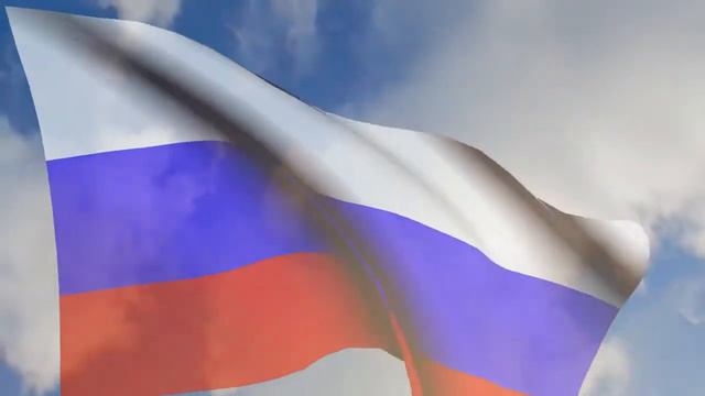 День флага России смотреть онлайн