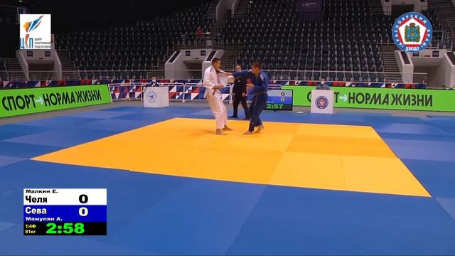 Татами 1 ВC по дзюдо памяти Г.И. Михеева смотреть онлайн