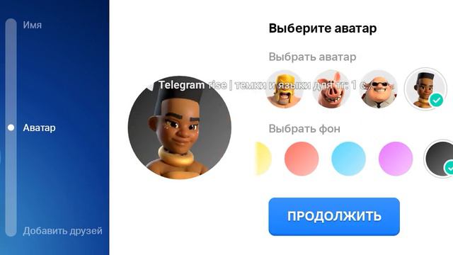 как сделать аккаунт в бравл старс смотреть онлайн