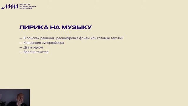Олег Нестеров // Интегральная музыка: от интуитивных сессий до сведения онлайн смотреть онлайн
