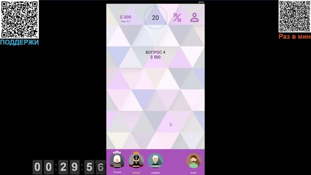 #3 Время игрушек - играем в "Интеллект баттл" смотреть онлайн