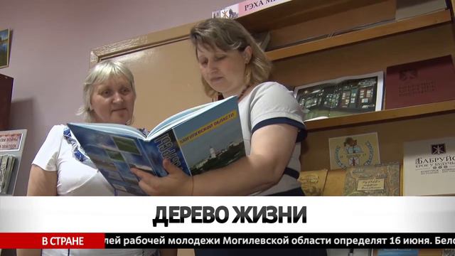 Хранители рода смотреть онлайн